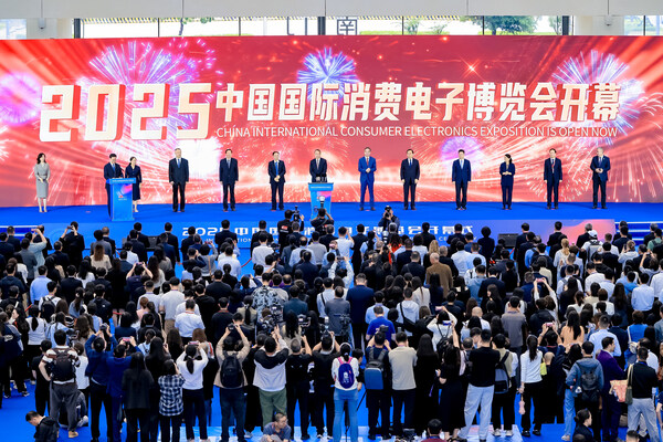 Intelligence Connects All, AI Empowers the Future: 2025 China International Consumer Electronics Exposition Opens in Qingdao